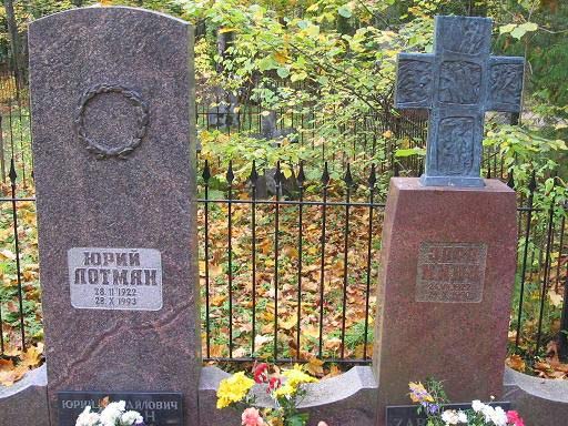 Ю. М. Лотман скончался 23 октября 1993 года после продолжительной болезни. Похоронен на кладбище Раади в городу Тарту. 